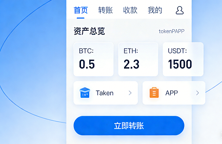 DeFi使用视频教程